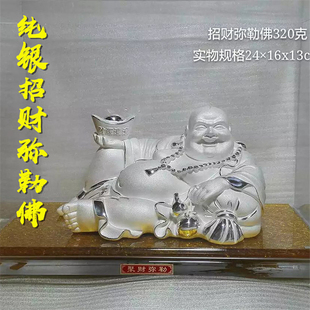 进宝银饰乔迁 饰品招财 纯银摆件聚财弥勒 足银工艺品办公室桌面装