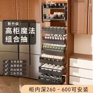 悍高高柜拉篮橱房橱柜内抽碗盘收纳骑马抽大怪物高深零食置物架定