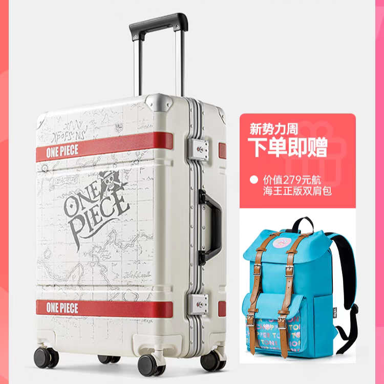 银座x航海王正版联名路飞行李箱拉杆箱登机密码箱旅行箱结实耐用