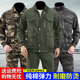 春秋季 弹力工作服男上衣纯棉防烫电焊汽修户外建筑工地迷彩劳保服