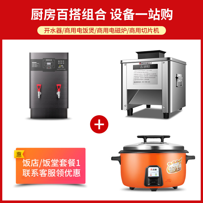 Pescod commercial Boiling water reactor commercial Rice cooker commercial Meat slicer Hotel Canteen Package kitchen equipmentin the Kitchen Appliances , Commercial electric kitchen , Other commercial electric kitchen  category - from Buy2taobao.com to provide professional Taobao agent buy service