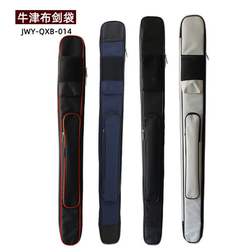 聚武园太极剑武术剑牛津布剑袋