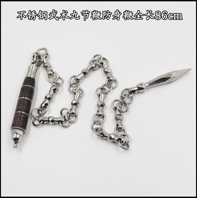 包邮训练表演不锈钢九节鞭