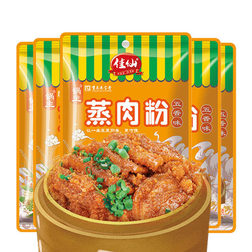 佳仙五香蒸肉粉糯米粉