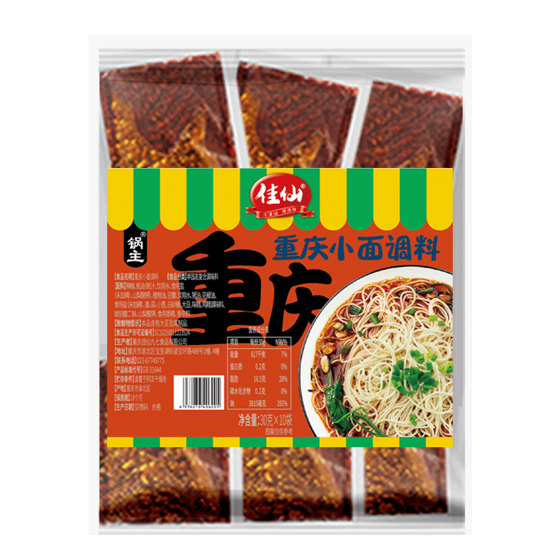佳仙重庆小面调料包拌面酱