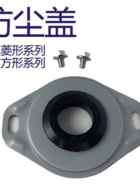 液压站油泵油箱清洗盖FCL FNT防尘盖3分 4分 6分 1寸 两孔4孔安装