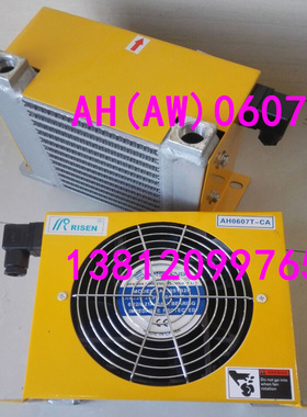 风冷却器AF0510T AJ0510B AJ0510T AF1025T AJ1025T AW0607T