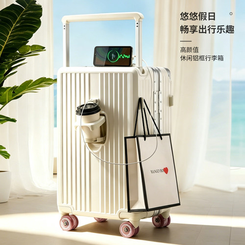 宽拉杆学生密码箱行李箱37开20寸