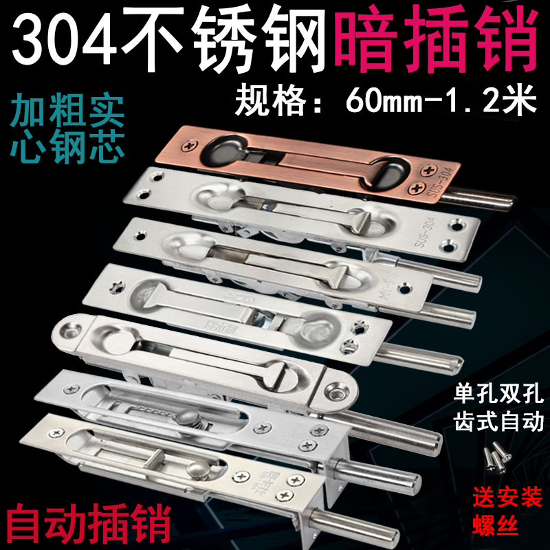 单元防盗子母双开大门不锈钢