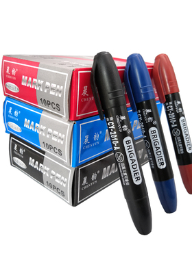 晨韵大容量速干油性记号笔 油性笔 物流笔 快递笔 pop笔 号笔包邮