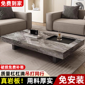 岩板茶几客厅家用2025新款 小户型高端轻奢长方形大理石高级感茶台