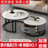 岩板茶几客厅家用小户型2024新款 圆形茶桌茶台组合极简轻奢高级感