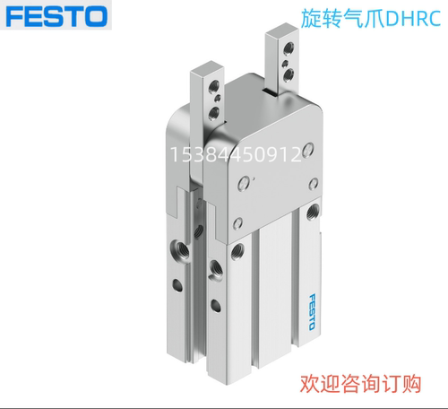 FESTO旋转气爪抓手气缸DHRC包邮