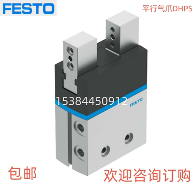 FESTO平行气爪DHPS抓手气缸包邮