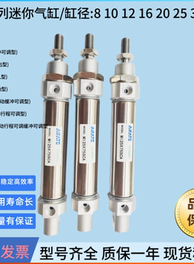 气动迷你气缸MI8/10/12/16/20/25/32/40x10x15x75x500S U CA R CM