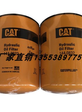 144-0832 4T-6788 9T5664 HF6777 P167162 962170 WD3003X HC7500