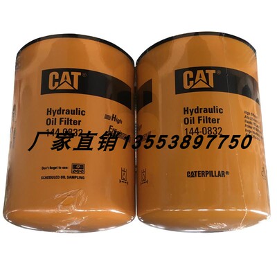 144-0832 4T-6788 9T5664 HF6777 P167162 962170 WD3003X HC7500
