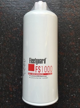 康明斯柴油滤芯FS1000 3329289 P551000 FS19591  柴油机保养配件