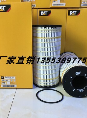 卡特液压滤芯1R1809 HF35515 35480 328-3655 PT9407-MPG P569614
