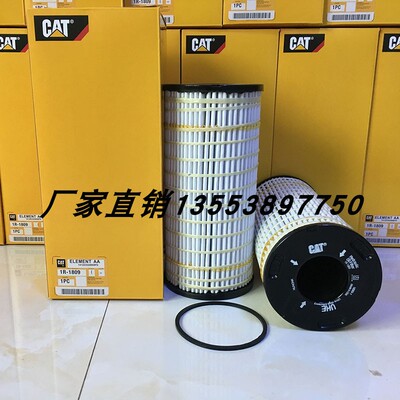 卡特液压滤芯1R1809 HF35515 35480 328-3655 PT9407-MPG P569614