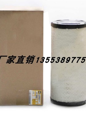 空气滤芯131-8902/8903 适用卡特挖掘机311D 312D2GC  313D 314D