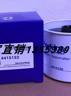 4415122帕金斯油水分离器滤芯26550005 BF9915 441-5111 SFC51170