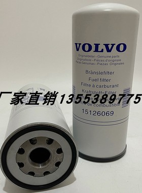 沃尔沃柴油滤芯15126069 21879886 20430751 22480372 P550529 30