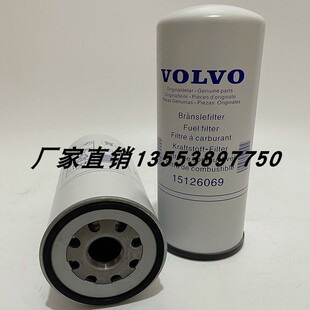 沃尔沃柴油滤芯15126069 21879886 20430751 22480372 P550529 30