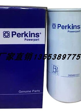 帕金斯柴油滤芯26560137 901-243 P552603 FF5019 ST6008  BF7629