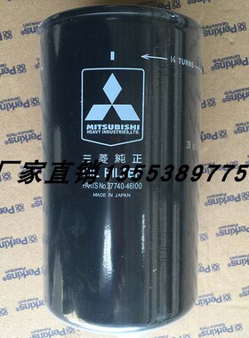三菱机油滤芯37740-46100 P551381 303436861 SP523 E6711 542082