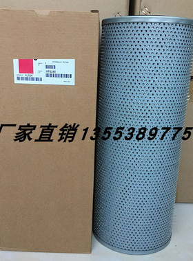 HF6246 HF15410 PT9480MPG 7211198 H62010 H15263 WG140 P173483