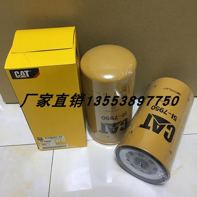 5I-7950 BD7158 JX-6158 P550109 502093  LF17335 C-7916  57034