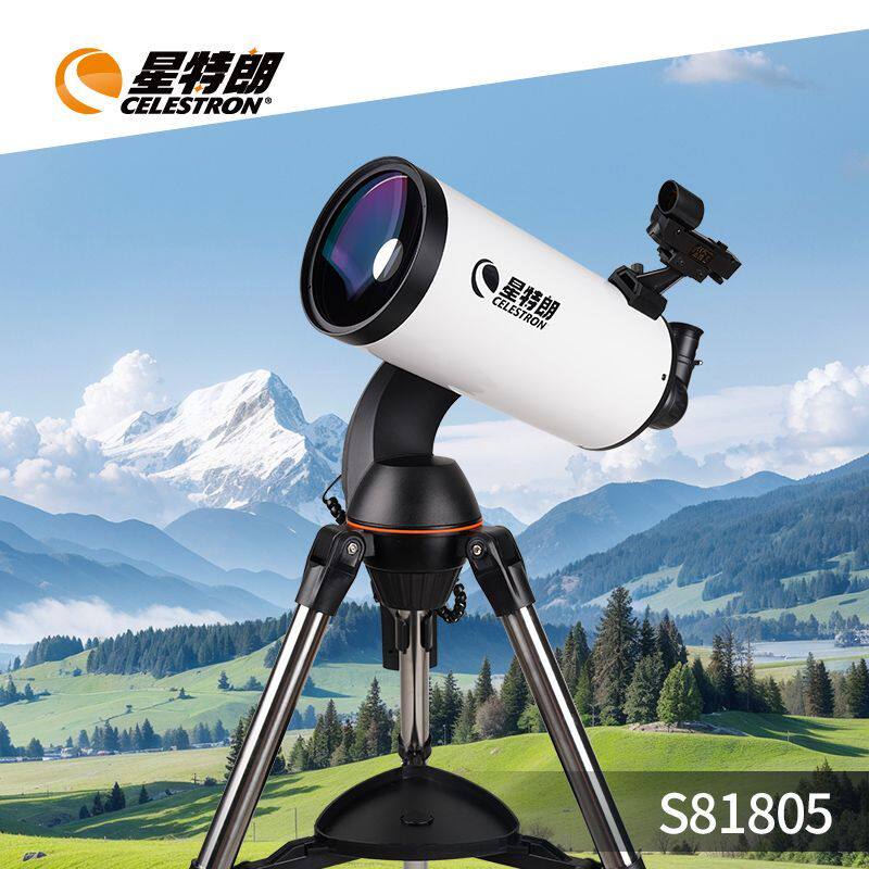 星特朗127马卡自动寻星高清高倍观景观天大口径深空天文望远镜