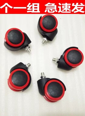 美发椅配件塑料滑轮大工凳工具车办公电脑静音脚轮花盆底托万向轮