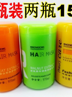 梦蝶东霸小麦蛋白发膜倒膜营养焗油膏护发素还原酸受损发质修复