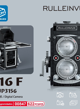 群隆00847创意数码单反照相机316F儿童益智拼插积木模型玩具礼物