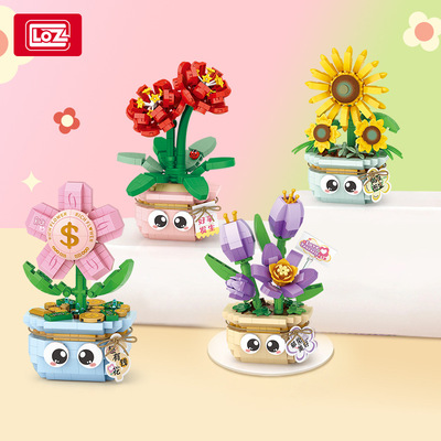 loz盘栽植物有钱花6积木玩具
