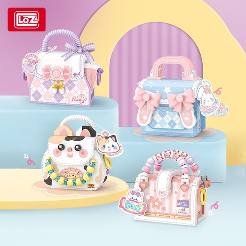 loz萌趣包糖果包6积木玩具