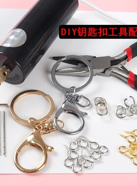 叶子姐姐挂件工具电钻打孔