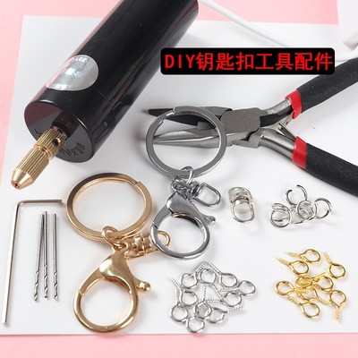 叶子姐姐挂件工具电钻打孔