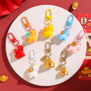 新年马上有钱发财钥匙扣创意手机挂件包包挂饰女生个性装饰礼物女
