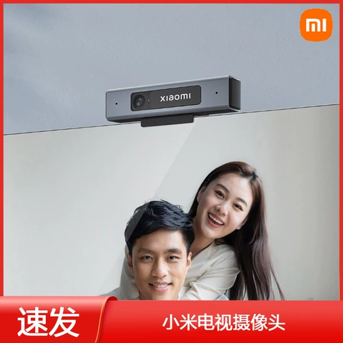 Xiaomi TV Camera Избегайте 1080p HD -изображение качество встроенного -в двойной микрофон удаленной видеопроводите