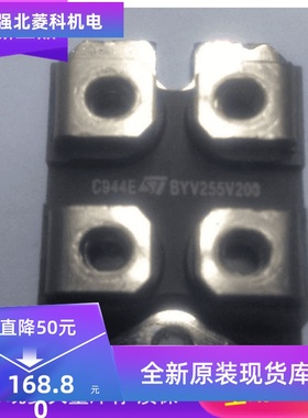 全新BYV200PIV400 BYV255V200 BYT230PI400 BYT230PIV500现货质保