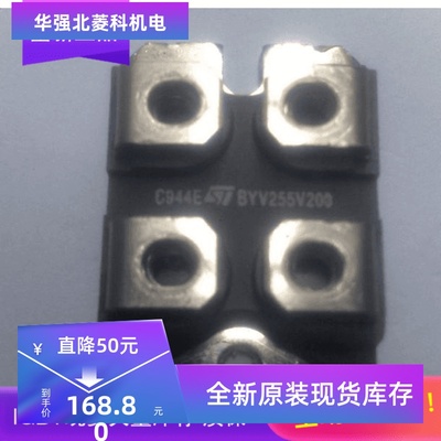 全新BYV200PIV400 BYV255V200 BYT230PI400 BYT230PIV500现货质保