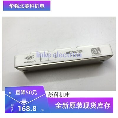 全新正品 MMF200N0120DK MMF200N070DA MMF200N070DK 现货