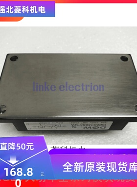 DM2G100SH12AE DM2G100SH12AL DM2G150SH12A原装现货 模块