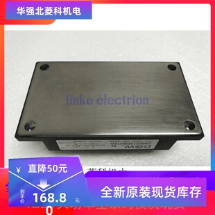 DM2G100SH12AE DM2G100SH12AL DM2G150SH12A原装现货 模块