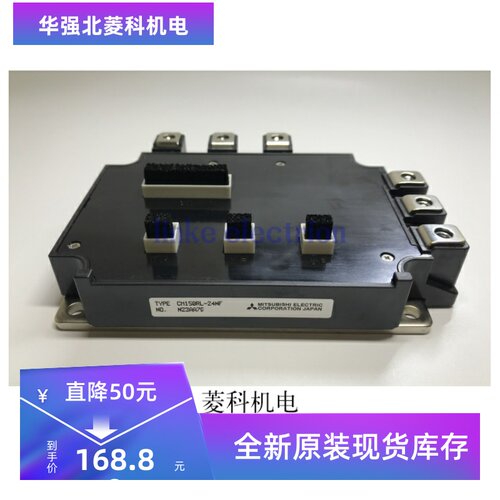 全新 原装进口 CM150RL-24NF 大功率IGBT模块