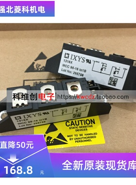 全新MCC95-16IO1B MCC95-12IO1B MCC95-18I01B MCC95-14I01B 现货