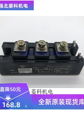 全新原装 PDM505HC PDM505 模块MODULE 咨询价格为准